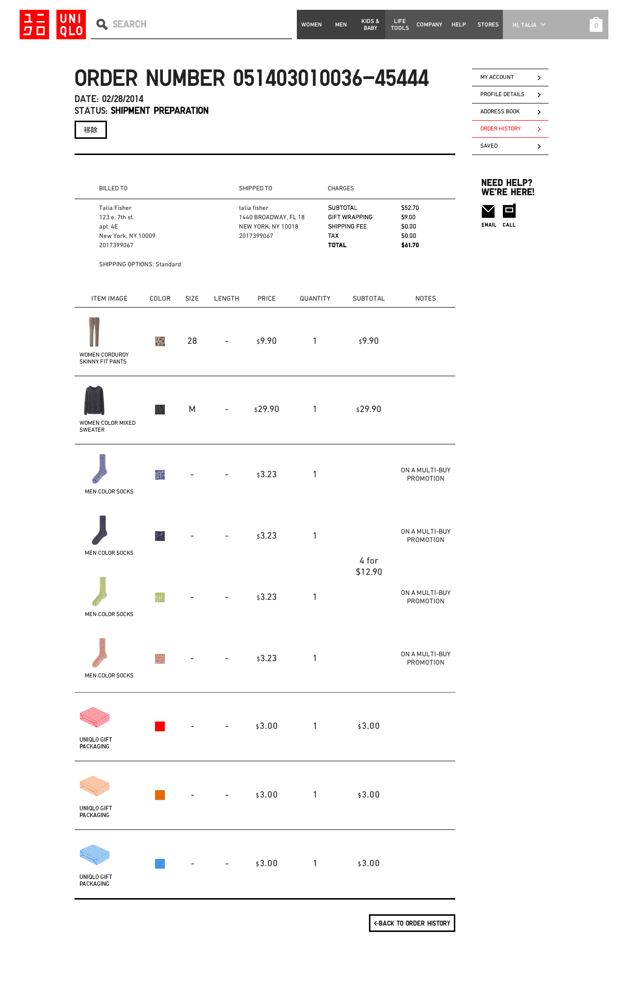 UNIQLO Taiwan - Sign In / Registration Flow: Order details, shipment preparation